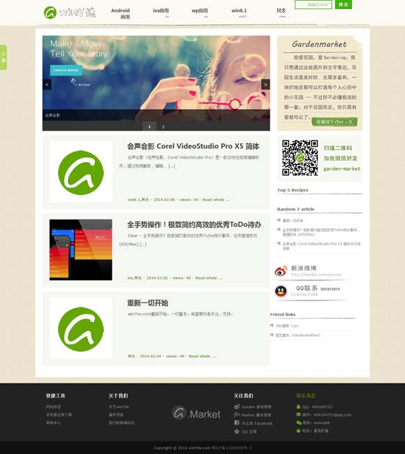 [香港免费公开资料大全2021]